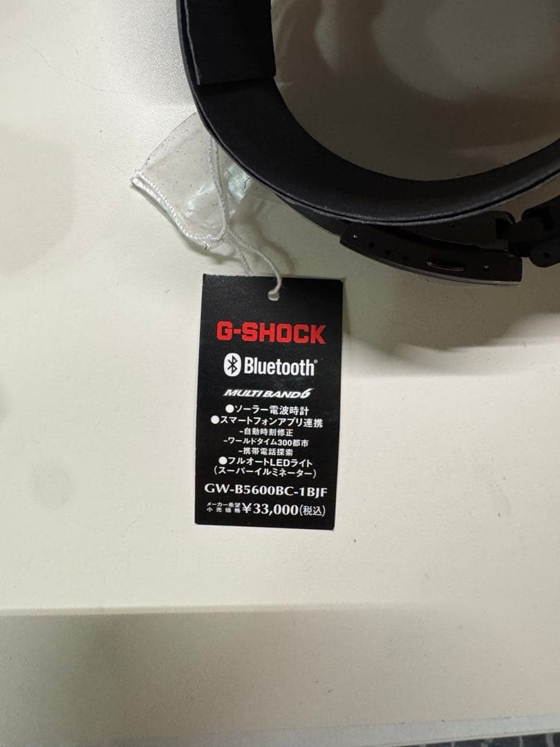 G SHOCK GW B5600BC 1BJF Radio Solar Bluetooth