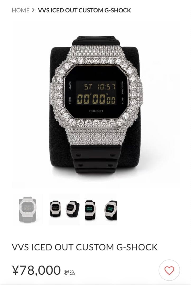 VVS ICED OUT G SHOCK DW 5600 worn by jahxncho