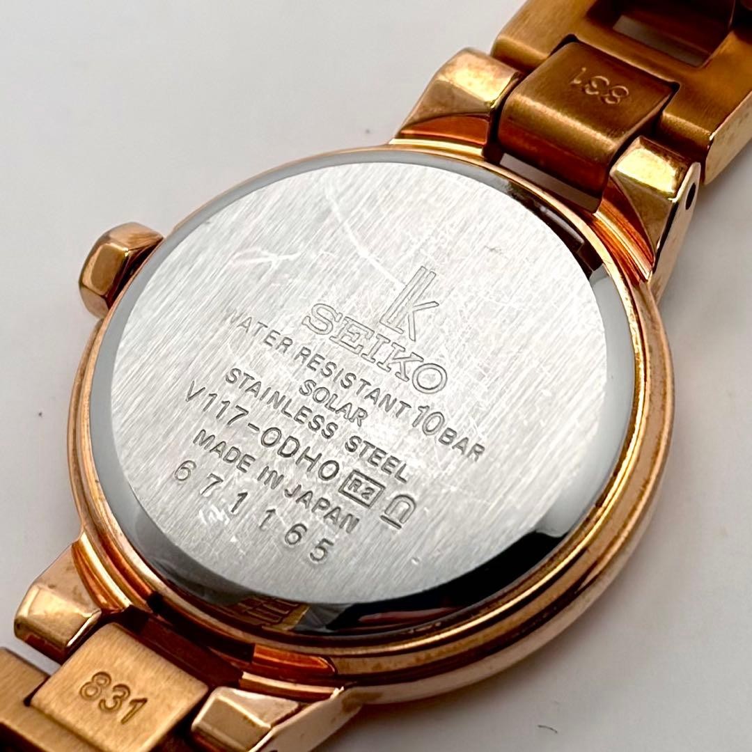 Working Seiko Lukia Ladies Quartz Solar Bronze Round Watch