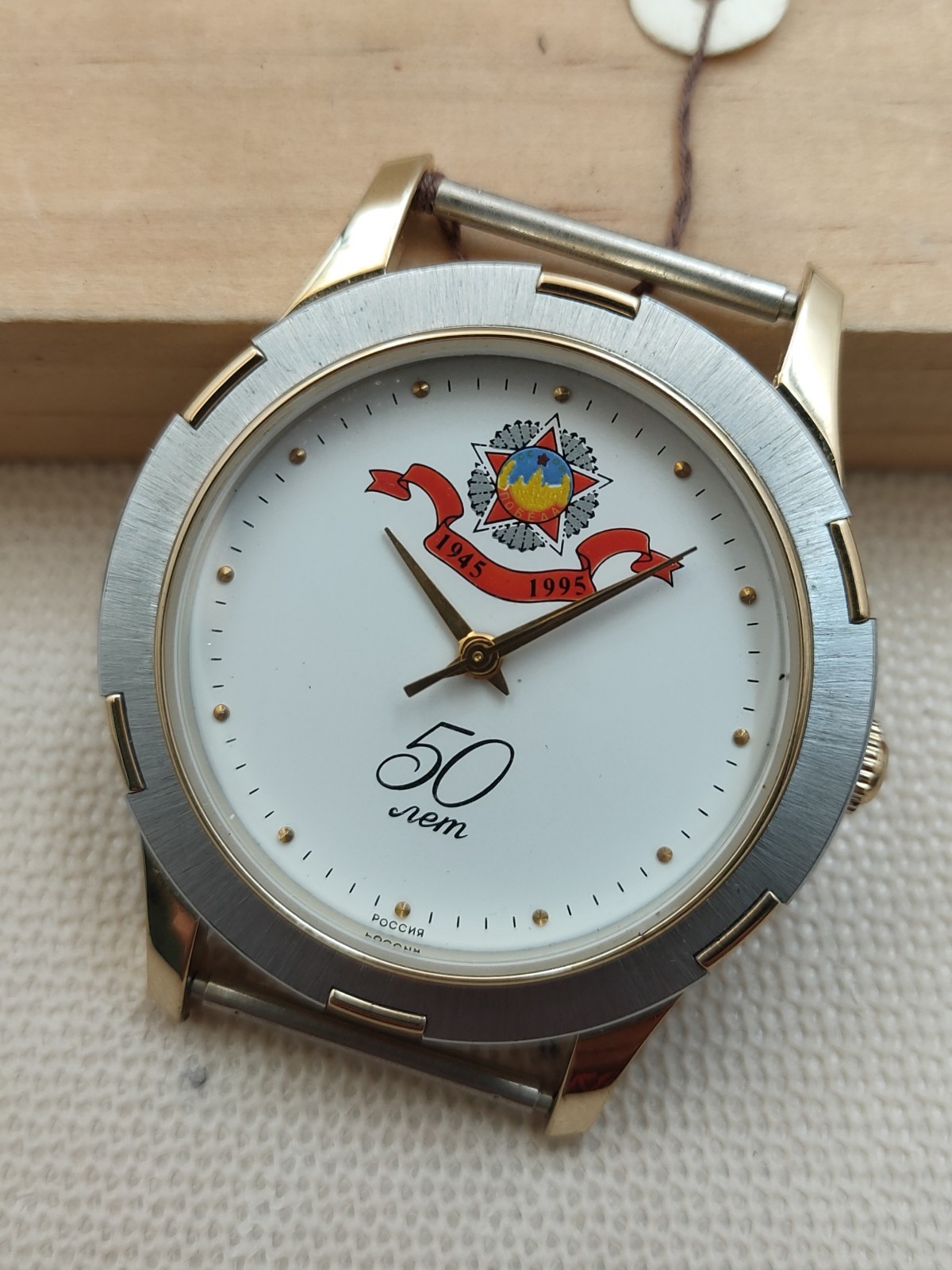 Vintage Soviet Watch POLJOT 50 Years Victory WW2 USSR Commemorative Working