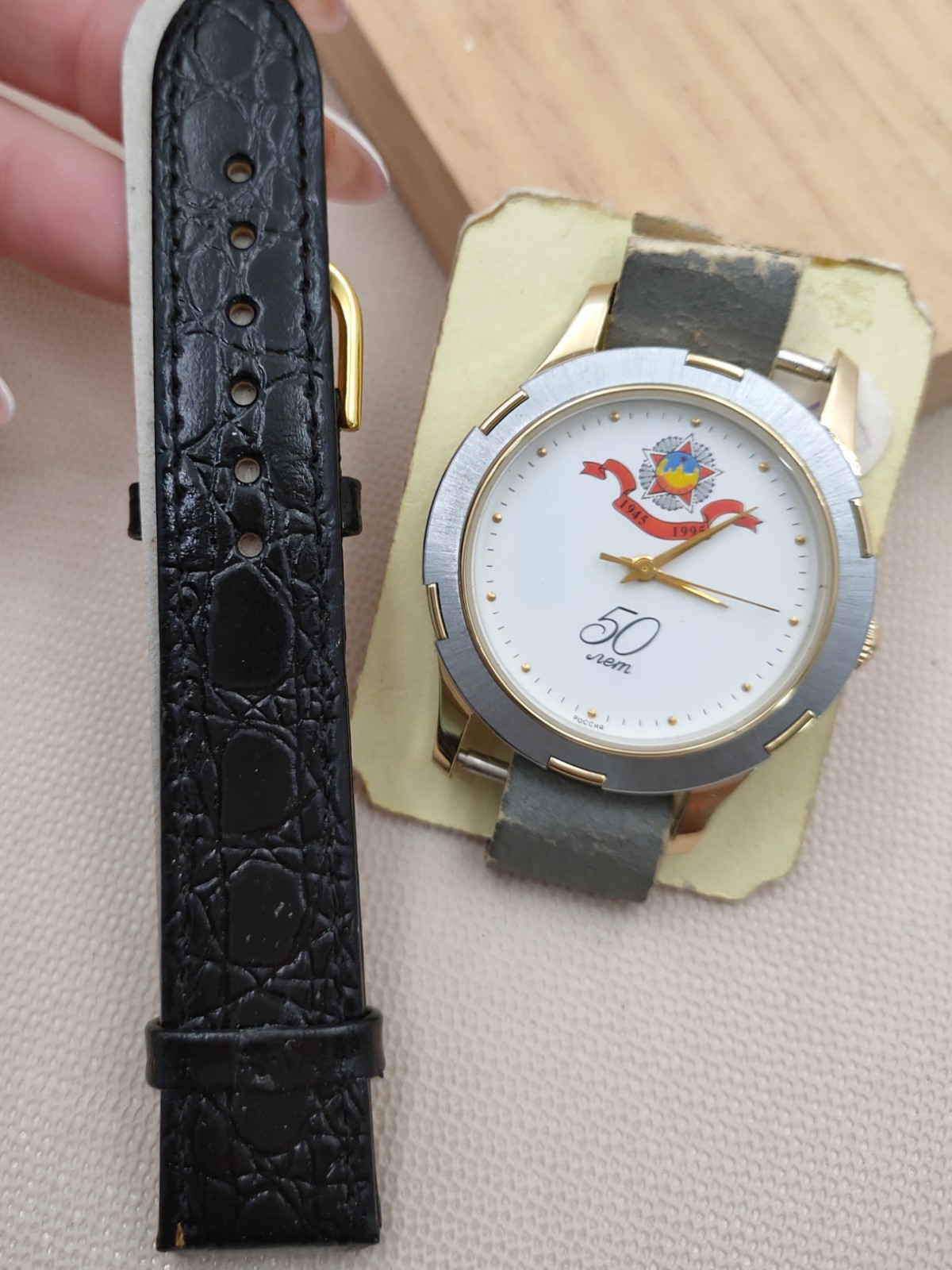 Vintage Soviet Watch POLJOT 50 Years Victory WW2 USSR Commemorative Working
