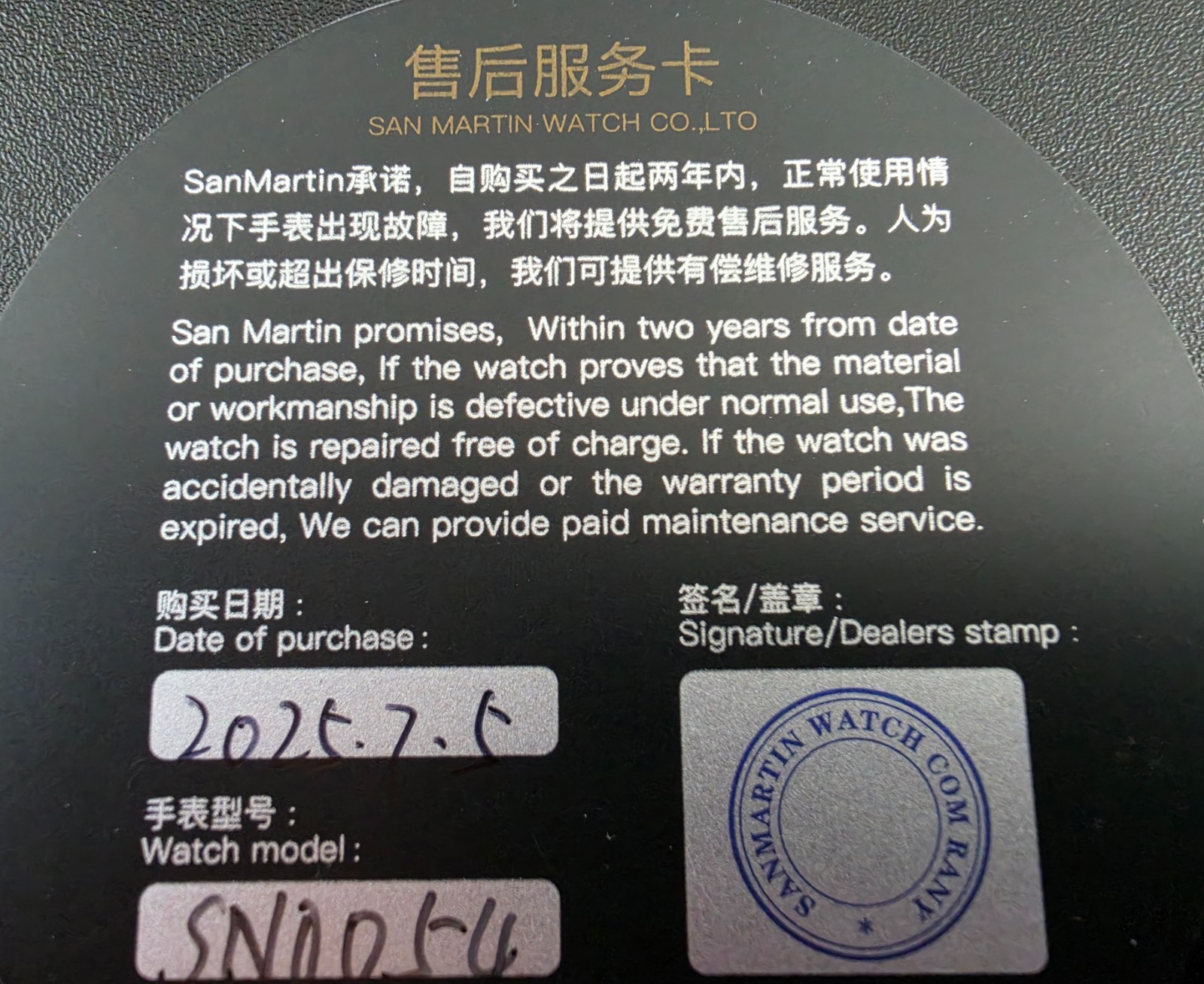 SAN MARTIN SN0054 GMT Automatic Stainless Steel 39mm Men’s Watch with Warranty
