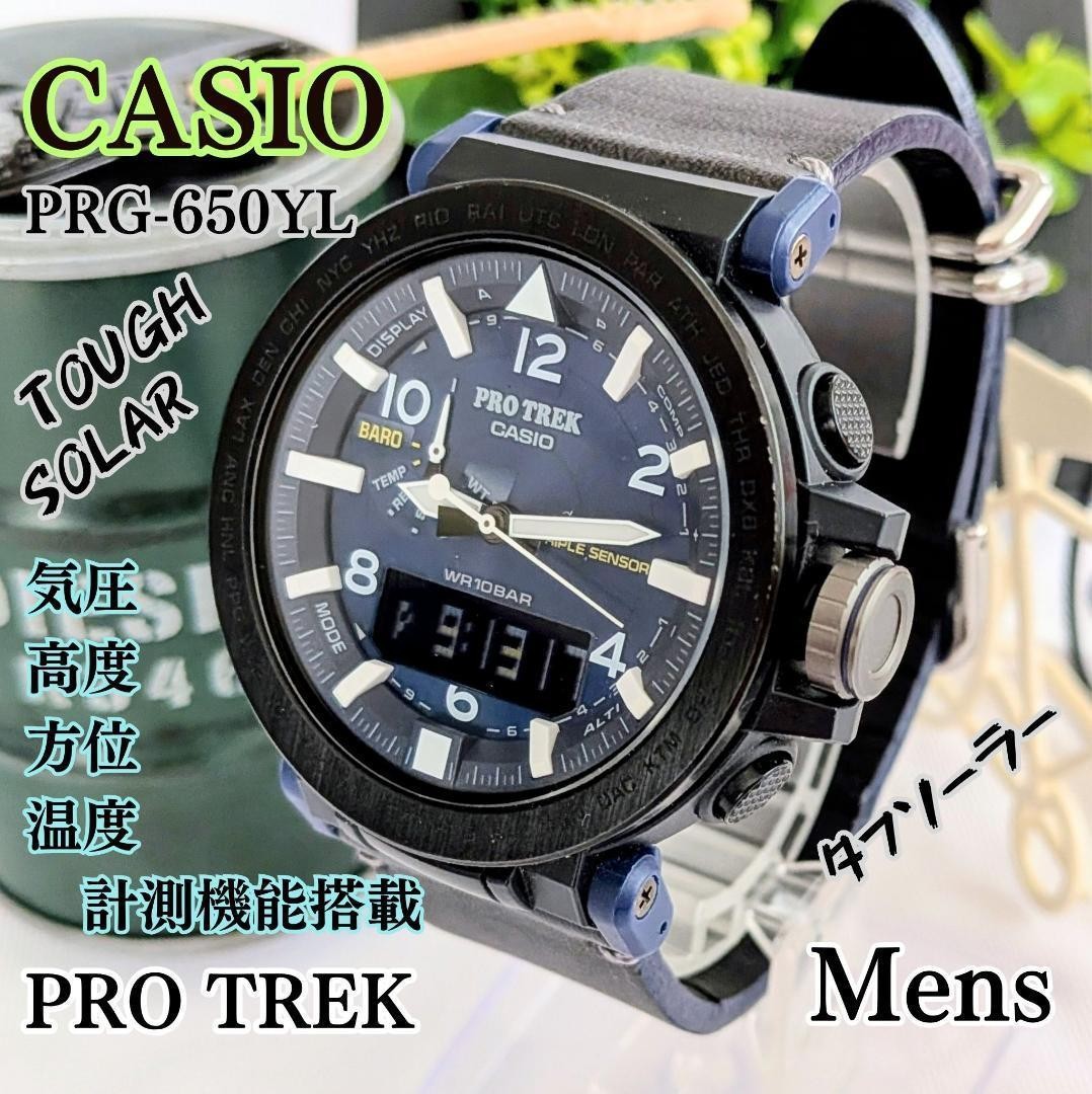 Casio Pro Trek Navy Solar Men’s Watch Tough Japan Nearly New 073768
