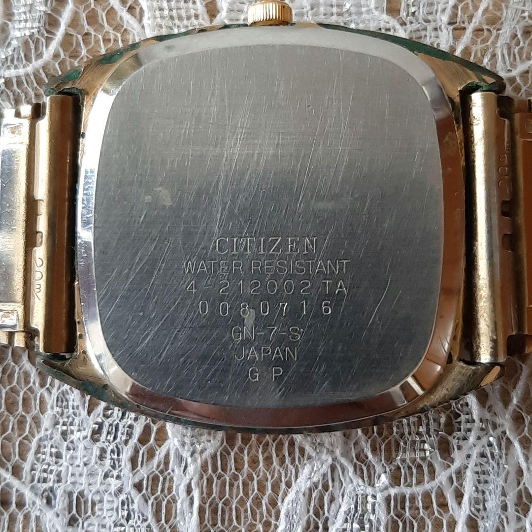 ✨Vintage Working Condition✨CITIZEN✨Citizen Square Men’s Watch