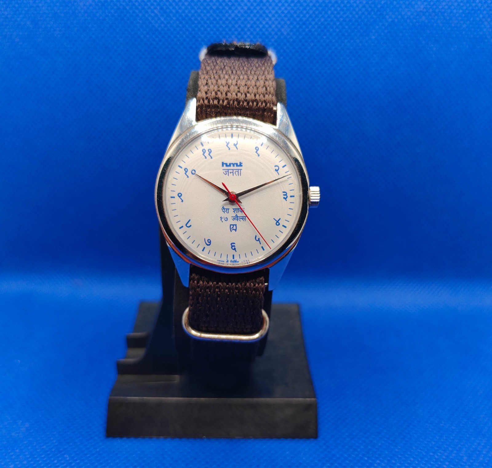 Vintage HMT Janata 17 Jewel Hand Wind Mechanical Watch White Dial Hindi Numerals