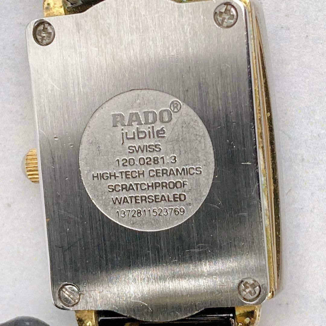 Rado Jubile 120.0281.3 Ladies Square Quartz Watch Black Dial Vintage Japan