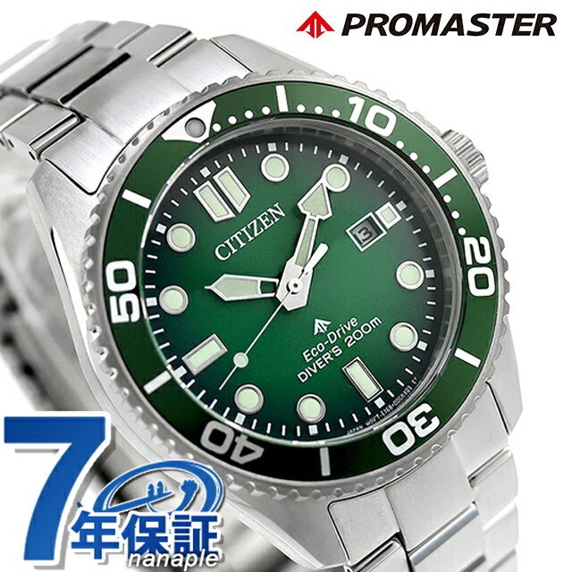 Citizen Promaster Marine Diver 200m Eco Drive Watch Brand Men’s Diver’s Watch So