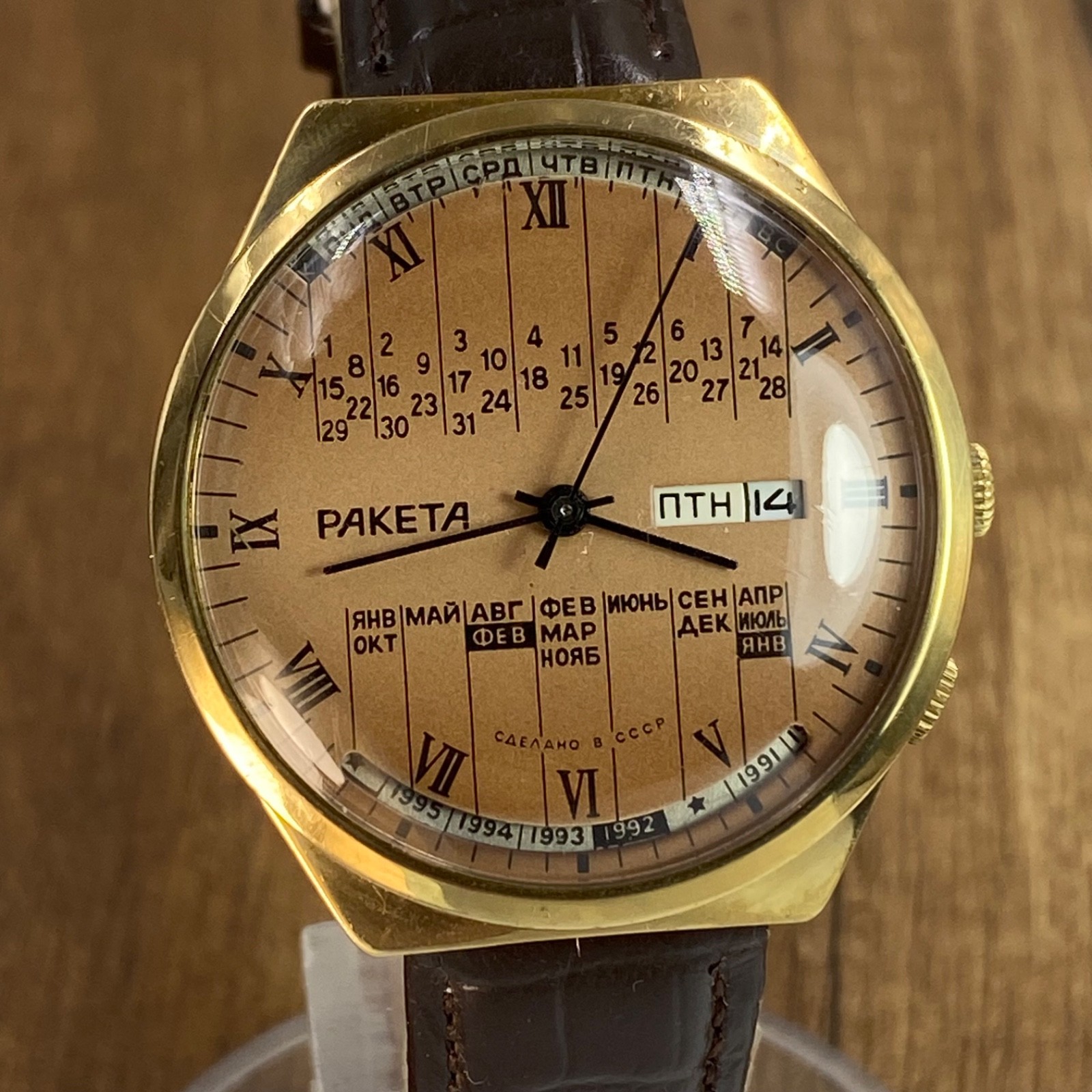 Raketa College Perpetual Calendar Vintage Soviet Era Mechanical 2628.H USSR
