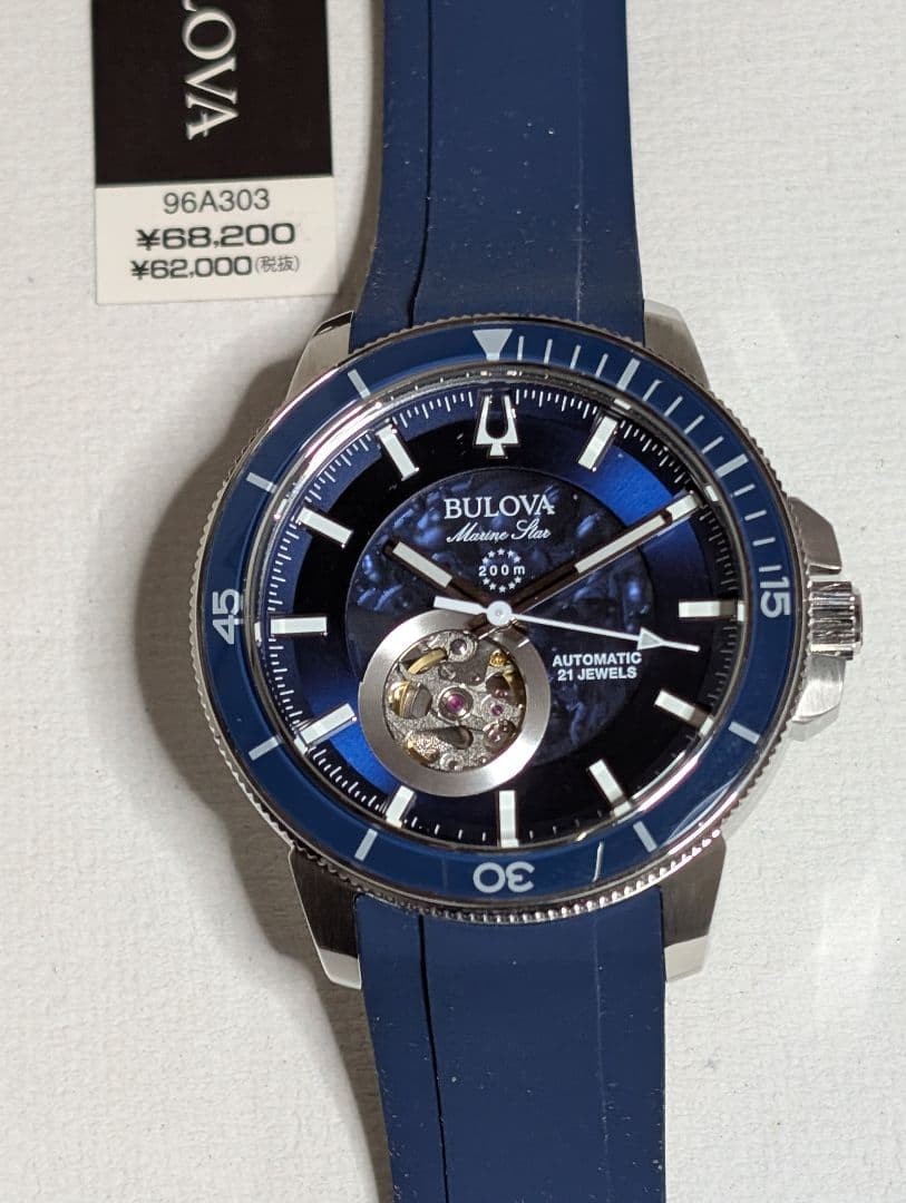 BULOVA Automatic Watch Unused Bulova Marine Star 96A303