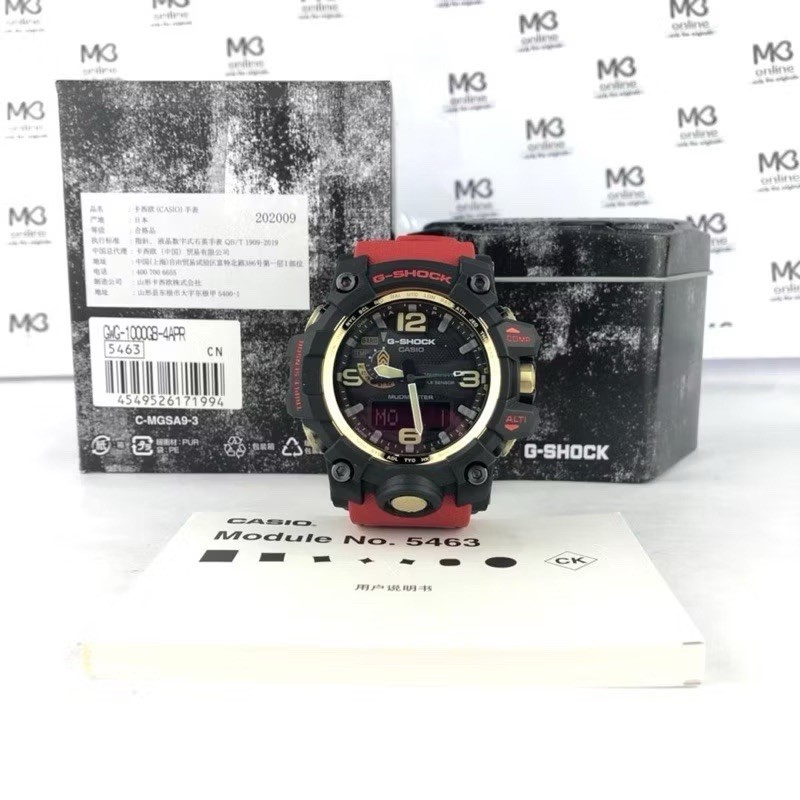 Casio G-Shock China Exclusive New Year Red Gold Mudmaster GWG-1000GB-4