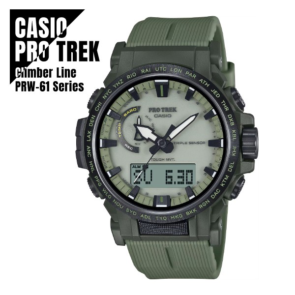 CASIO Pro Trek Climber Line Digital Compass Barometer Temperature Altitude PRW 6