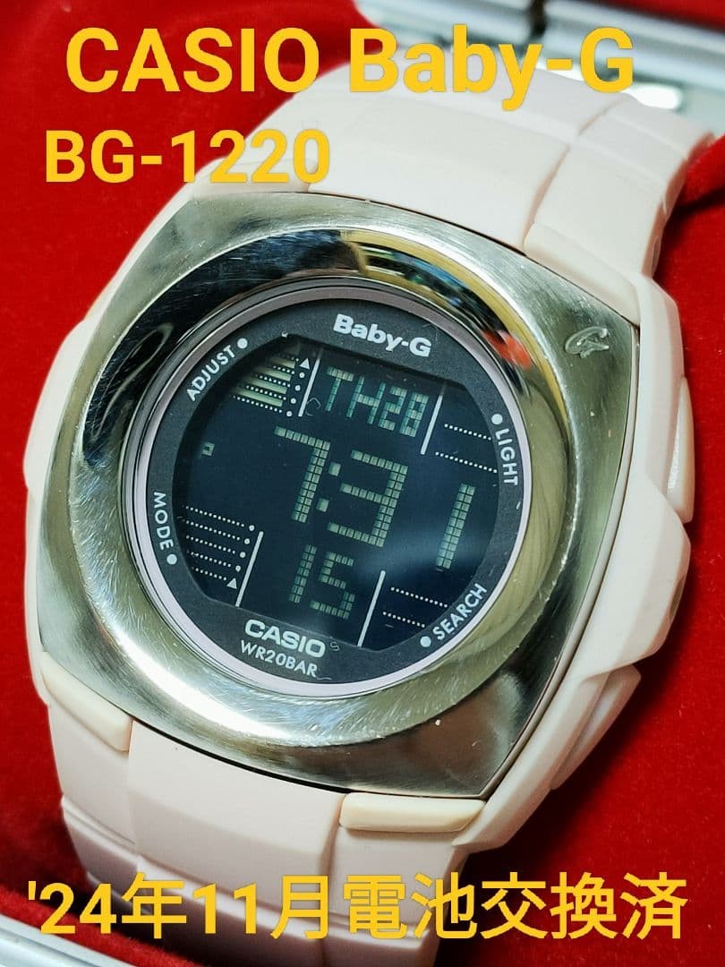 CASIO Baby G BG 1220 working item