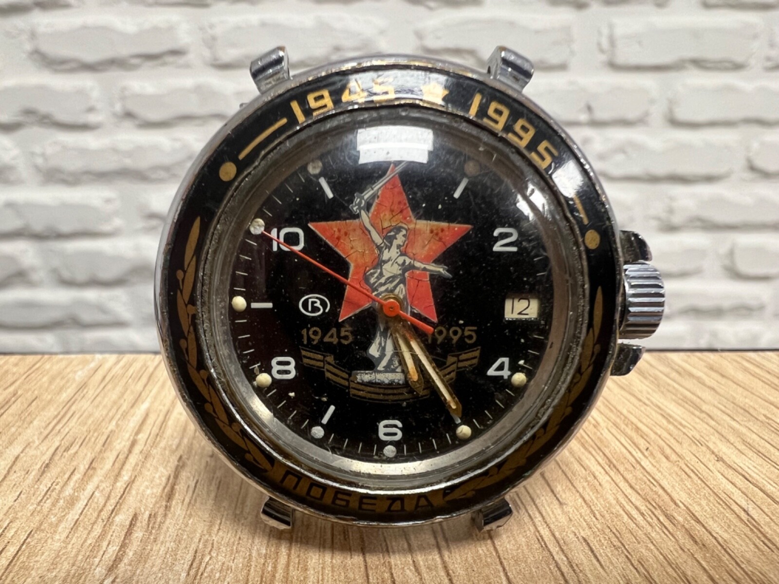 Komandirskie Vostok 50 Years Victory in WW2 Vintage Original Watch