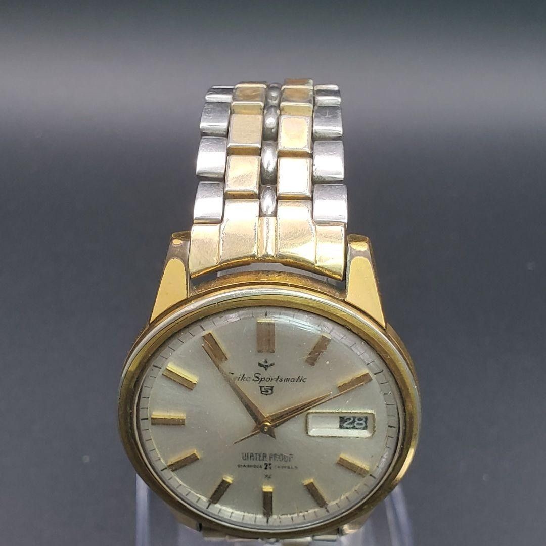 Seiko Sportsmatic 5 Rare Working Automatic Dolphin Engraving 21 Jewels