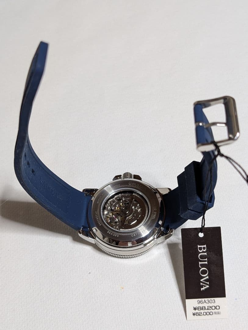 BULOVA Automatic Watch Unused Bulova Marine Star 96A303