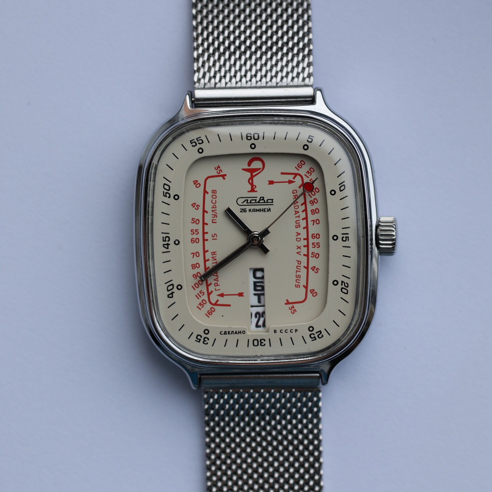 Pulsometer watch Slava Medical, With Pulsometer Scale, Mechanical watch, Medic