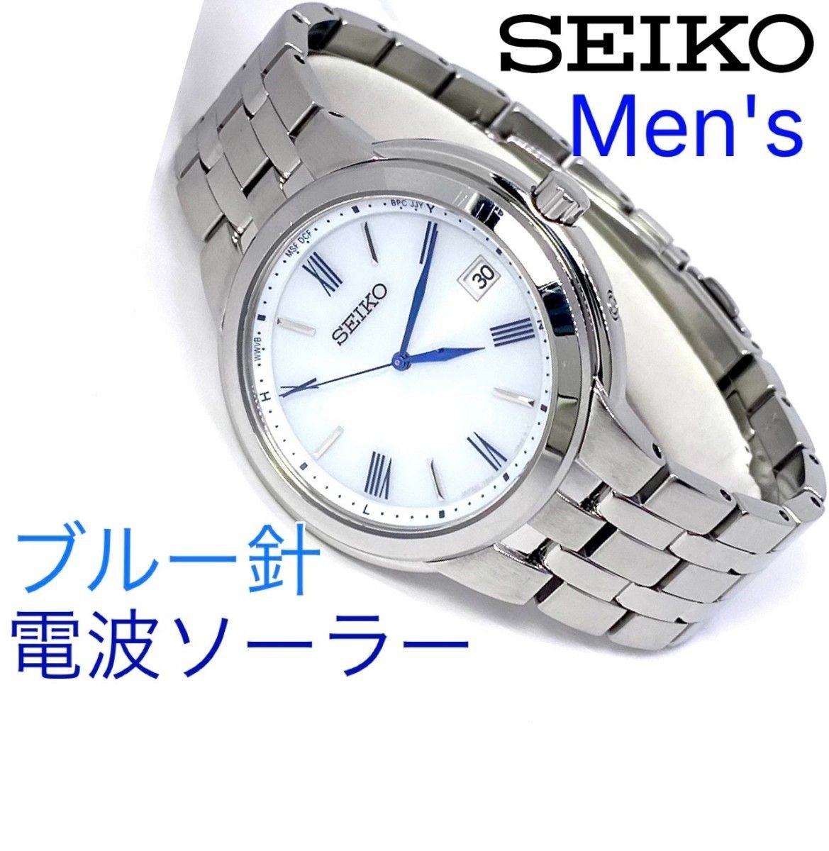 SEIKO 7B62 Radio Solar Men’s Watch White Dial