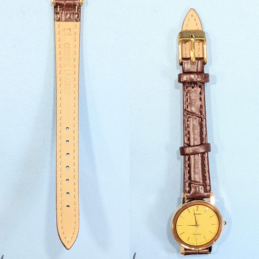 SEIKO Exceline Women’s Pre-Owned Running Watch