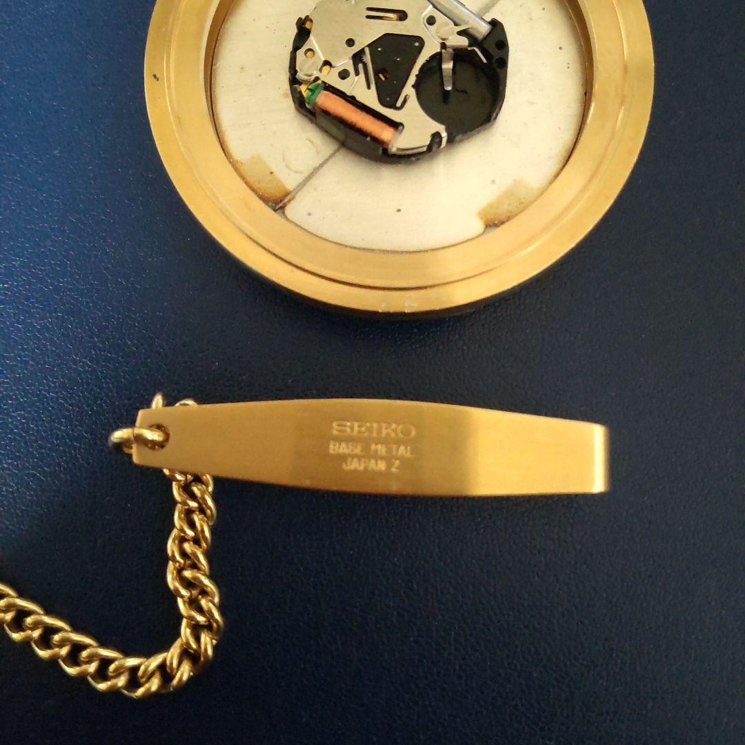 SEIKO pocket watch, gold color, with chain.
