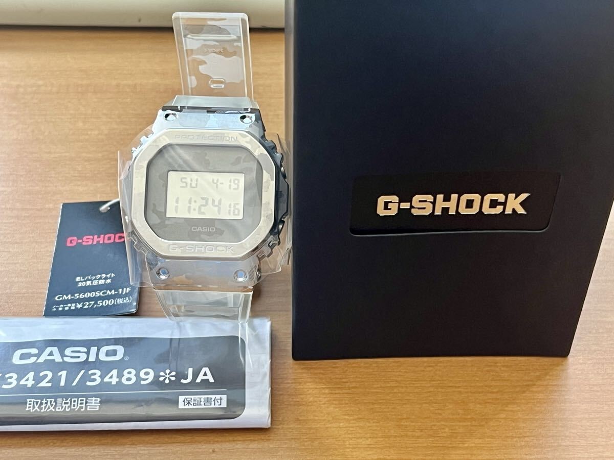 [New] Casio G-Shock GM-5600SCM-1JF Metal bezel x skeleton White camouflage