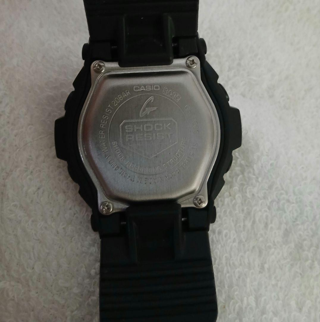 G-Shock G-7700G Digital Watch