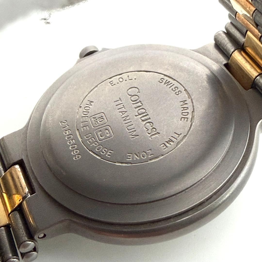 [Near Mint w/Box Links] Longines Conquest Ti VHP Titanium Men’s Gold Gray Dial