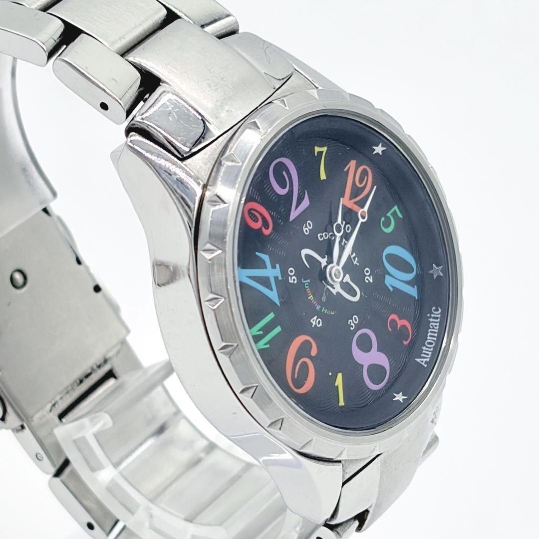 COGU ITALY Automatic Watch Stainless Steel Bracelet Black Dial Multicolor Index