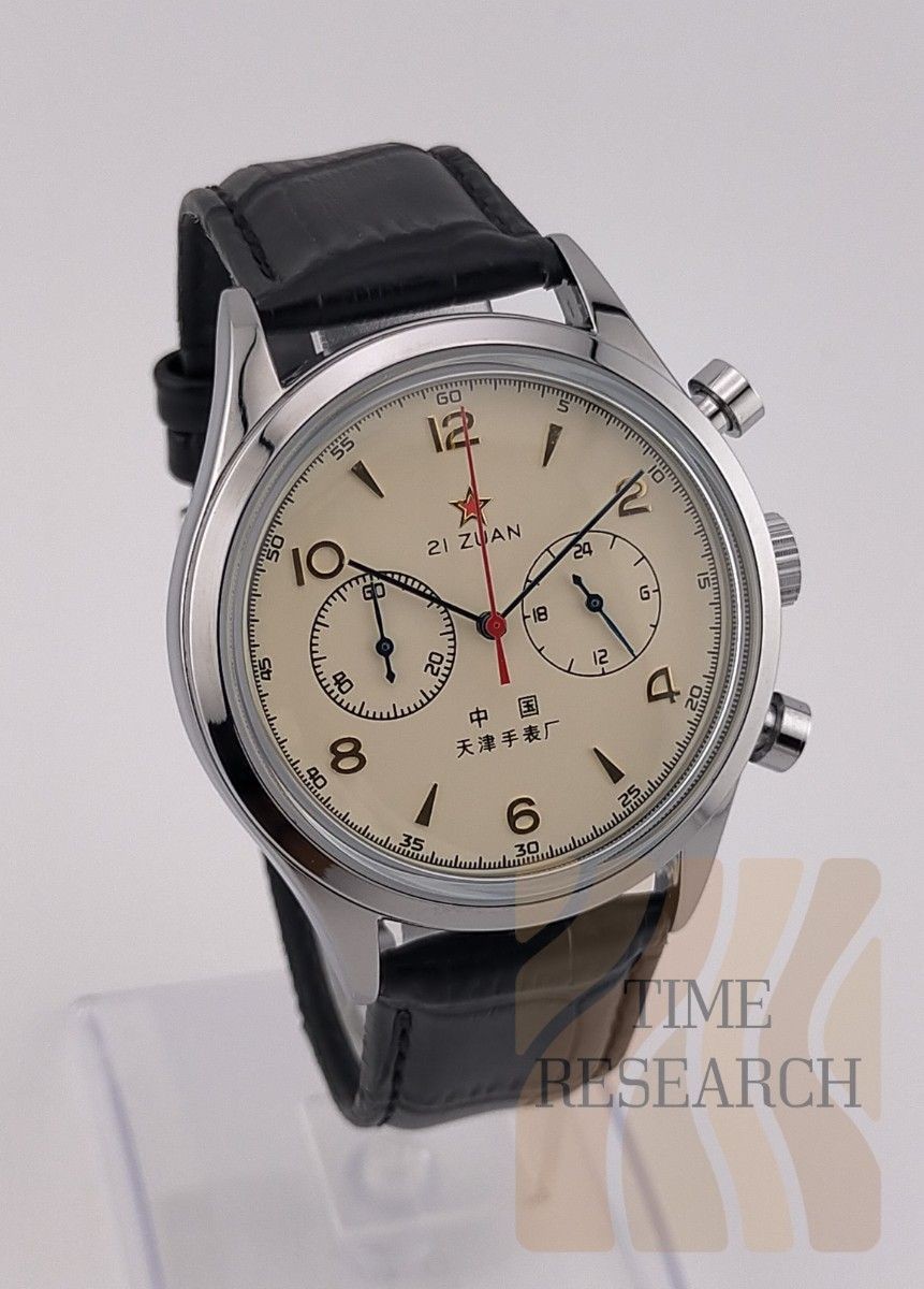 Asian Aviator Pilot Chronograph Watch Ivory Dial Black Leather Band New