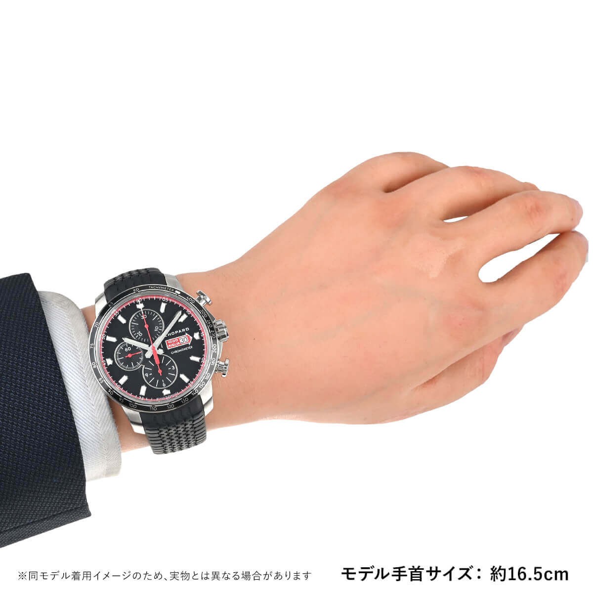 Chopard Mille Miglia GTS Chronograph 168571-3001 TO308148