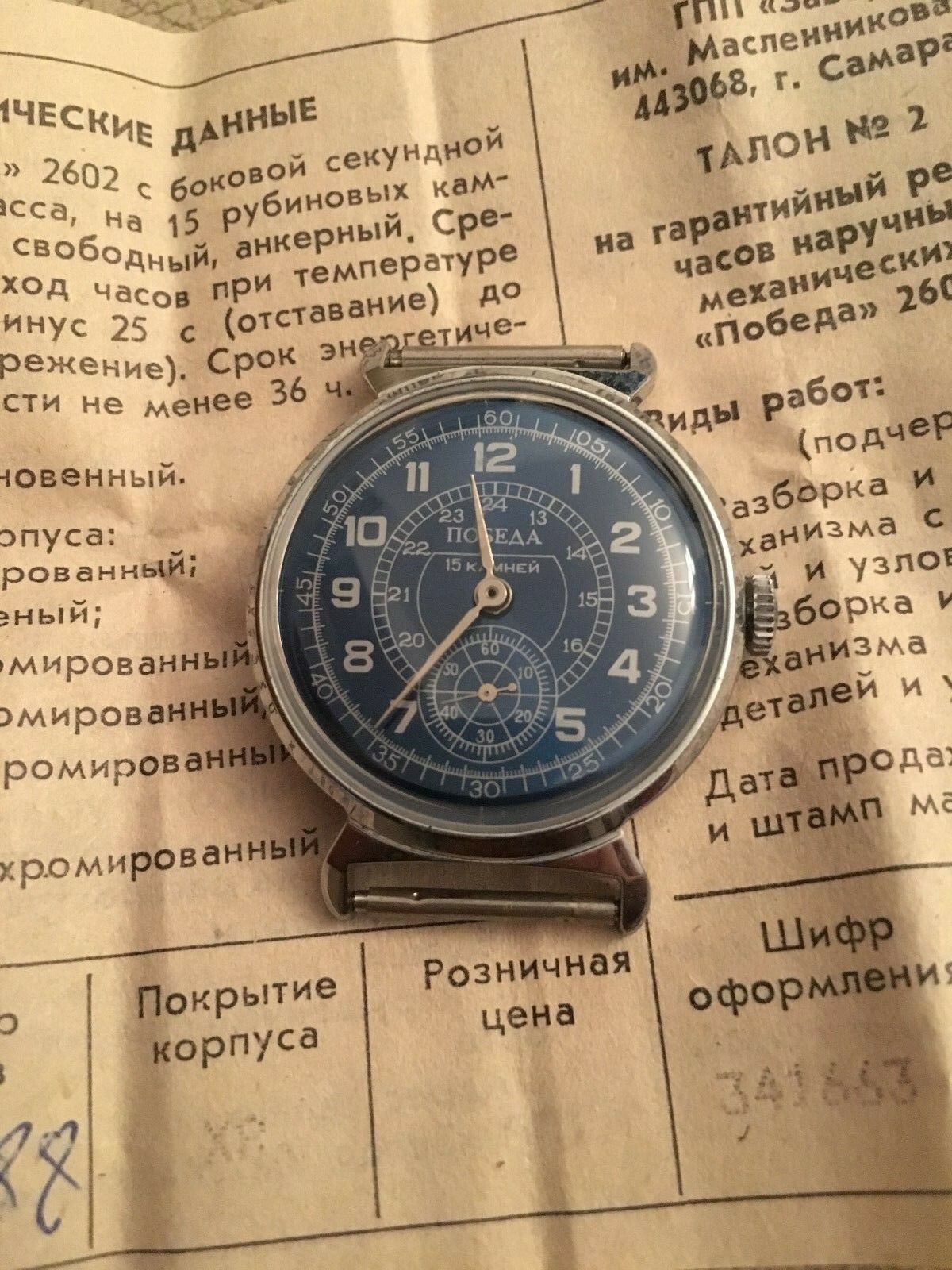 Pobeda