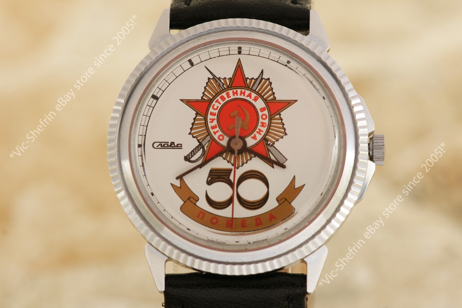 50 years anniversary Victory WW2 WAR2 vintage Russian USSR wrist watch SLava NOS