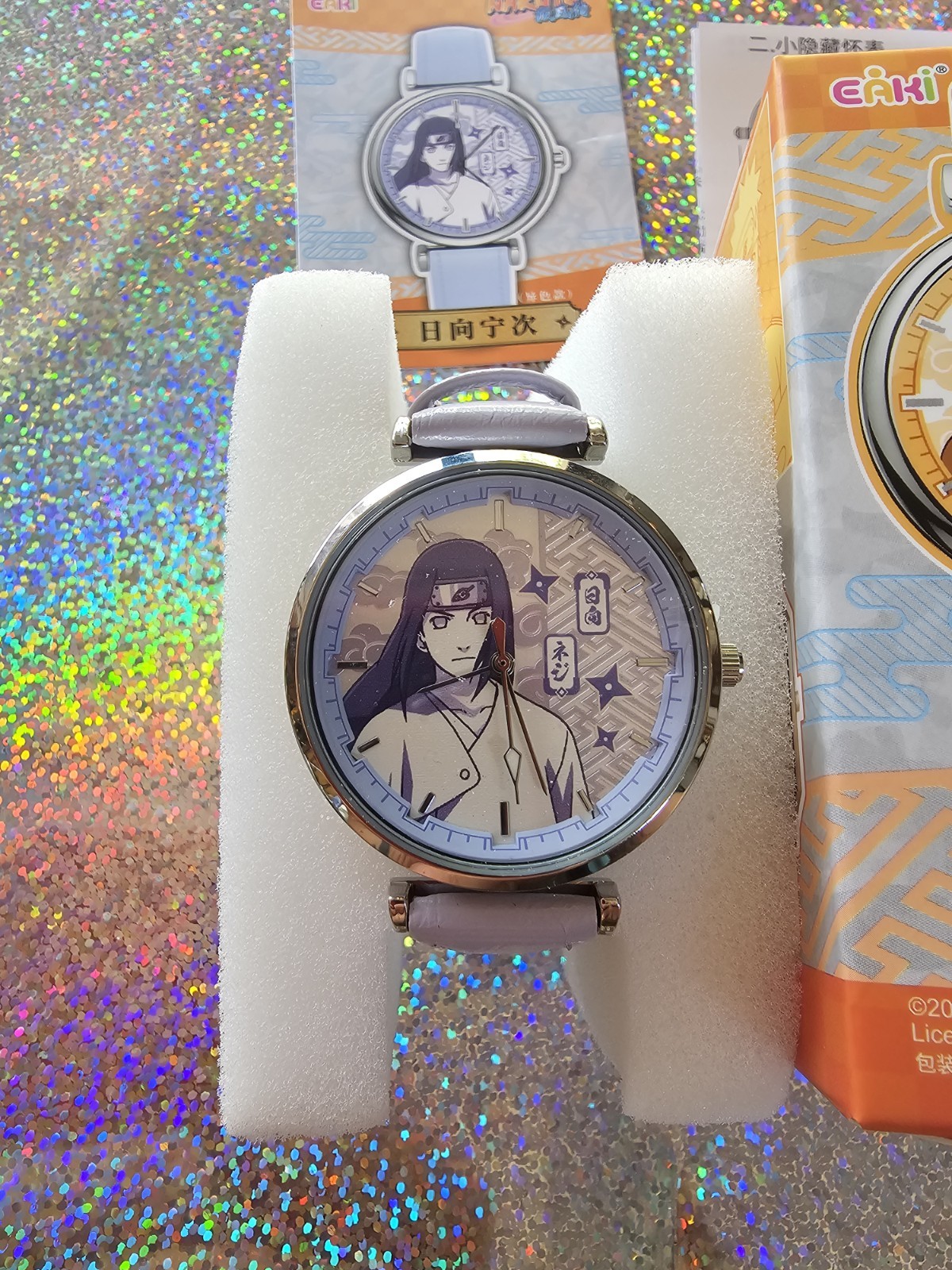 Hyuga Neji Naruto Shippuden Blind Box Watercolor Watch Eaki Import US Seller