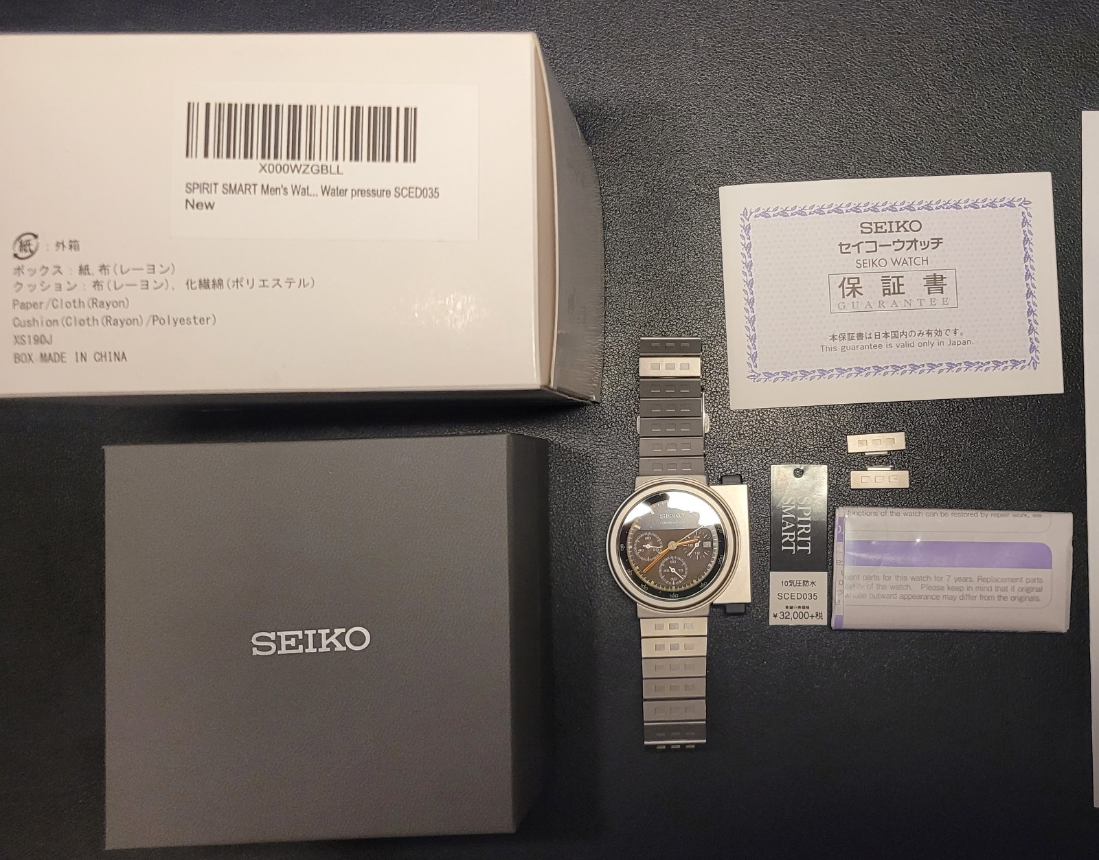 Seiko Giugiaro Design Quartz Chronograph 42mm SS Silver Bracelet Box Papers