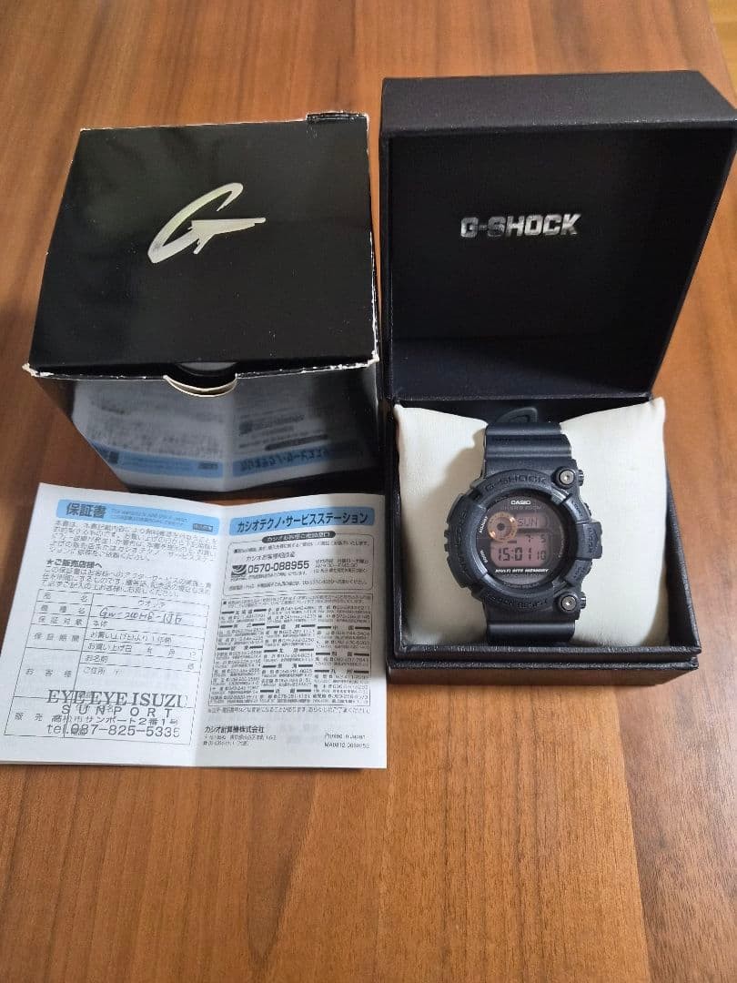 CASIO G SHOCK FROGMAN GW 200 Main Unit