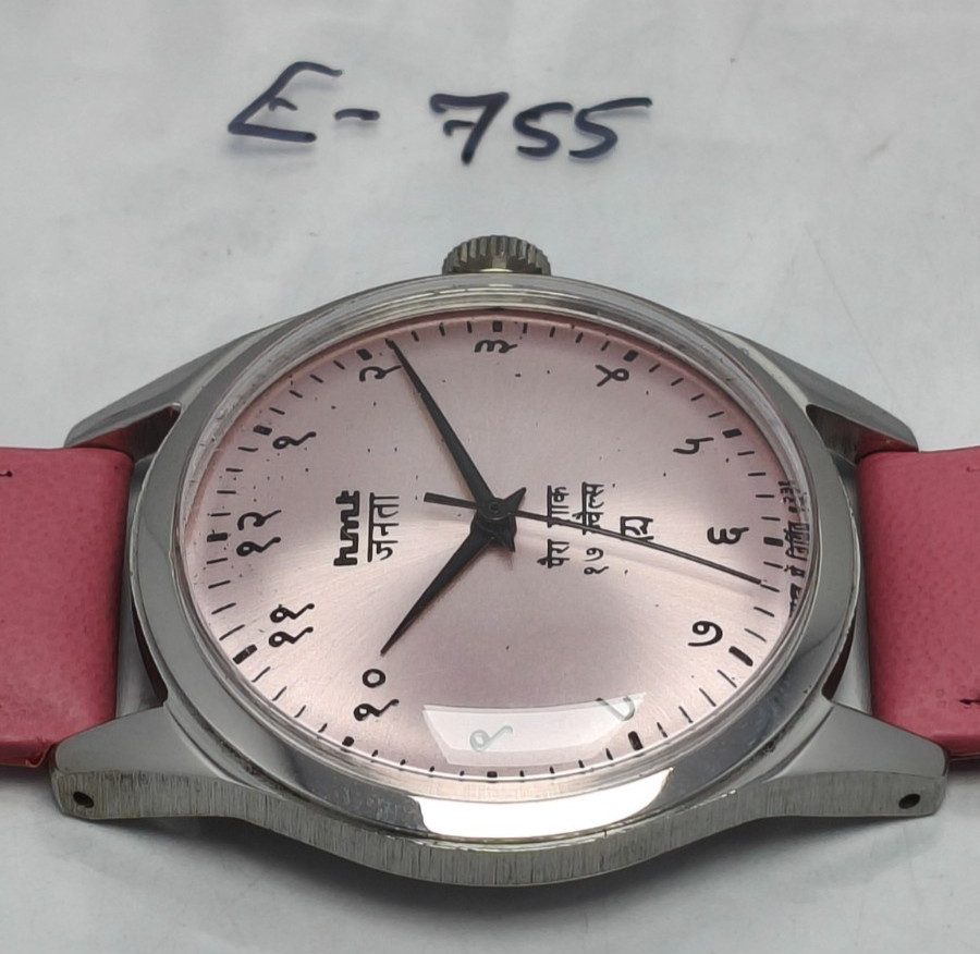 HMT Janata Devnagri 17J Winding Wrist Watch For Men’s In Working Condition