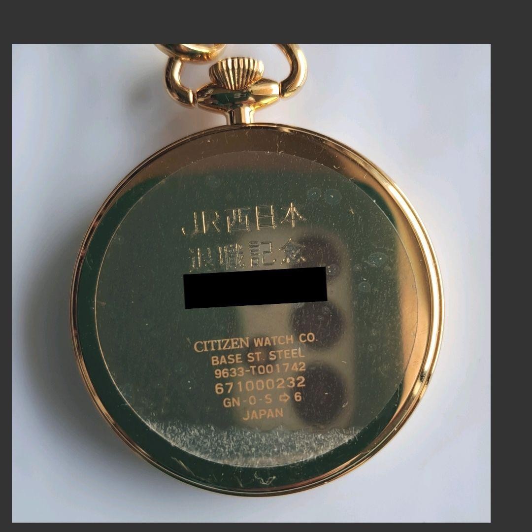 CITIZEN quartz pocket watch JR West Japan retirement commemorative manual box