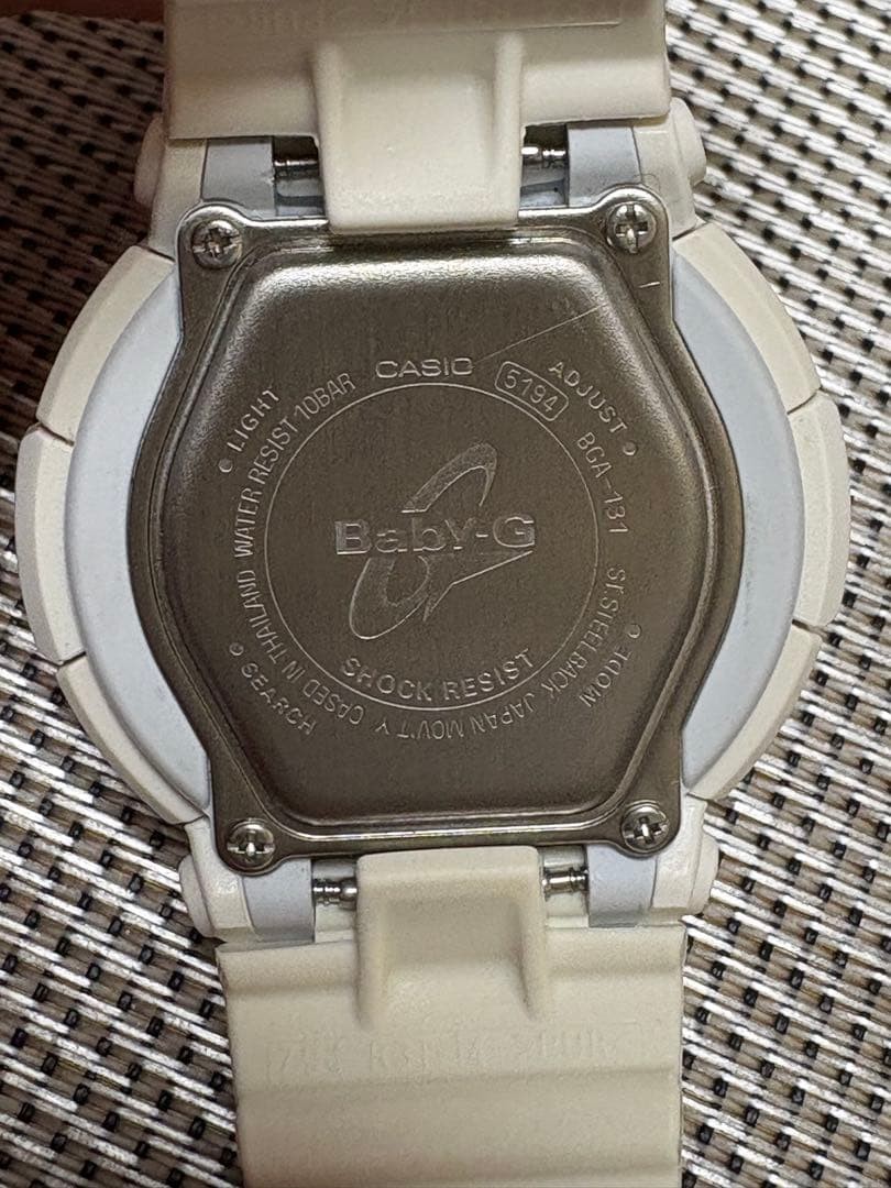 Excellent Condition Baby G BGA 131 White Heart