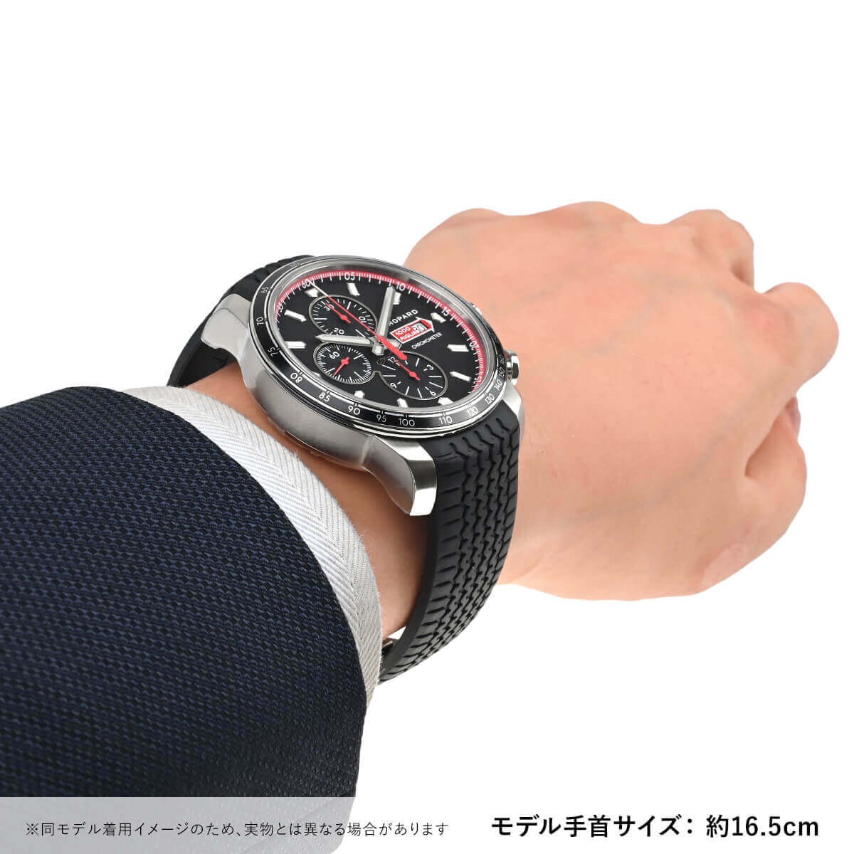 Chopard Mille Miglia GTS Chronograph 168571-3001 TO308148