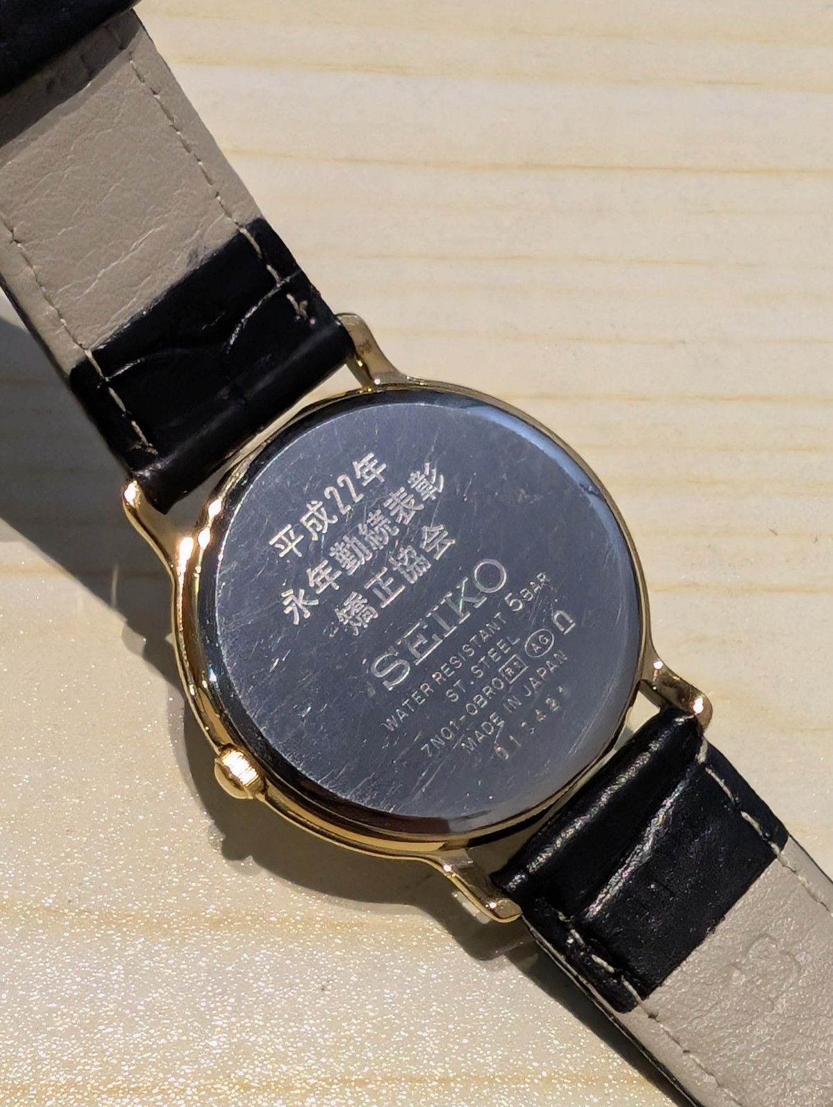 Vintage Seiko Spirit SCDP034 Gold