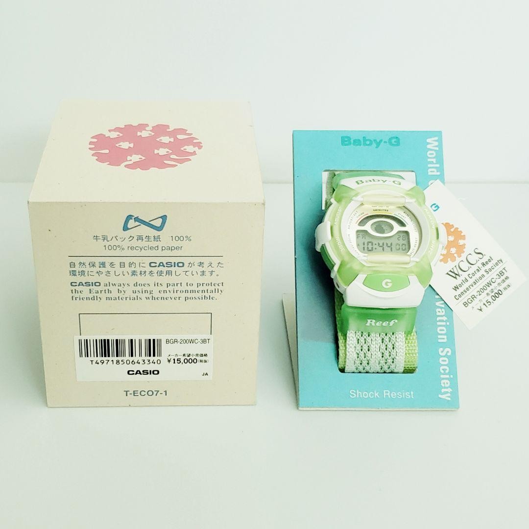 item baby G BGR 200WC 3BT wristwatch