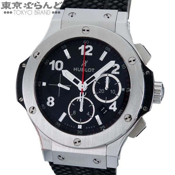 Hublot Big Bang Date Chronograph with Box and Warranty 301.SX.130.RX #TBRW151