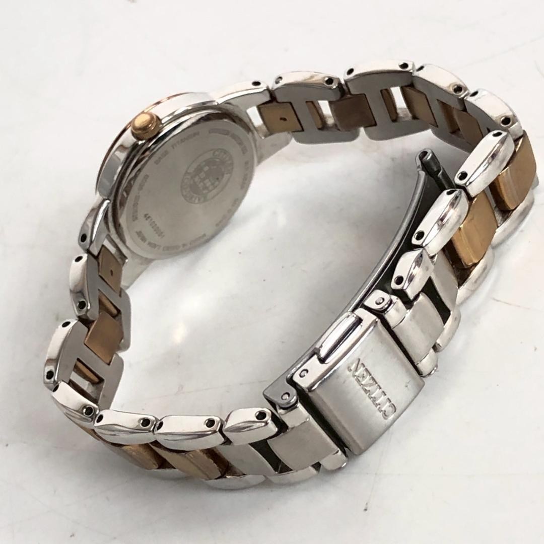 CITIZEN xC Solar Radio Watch Silver 15cm