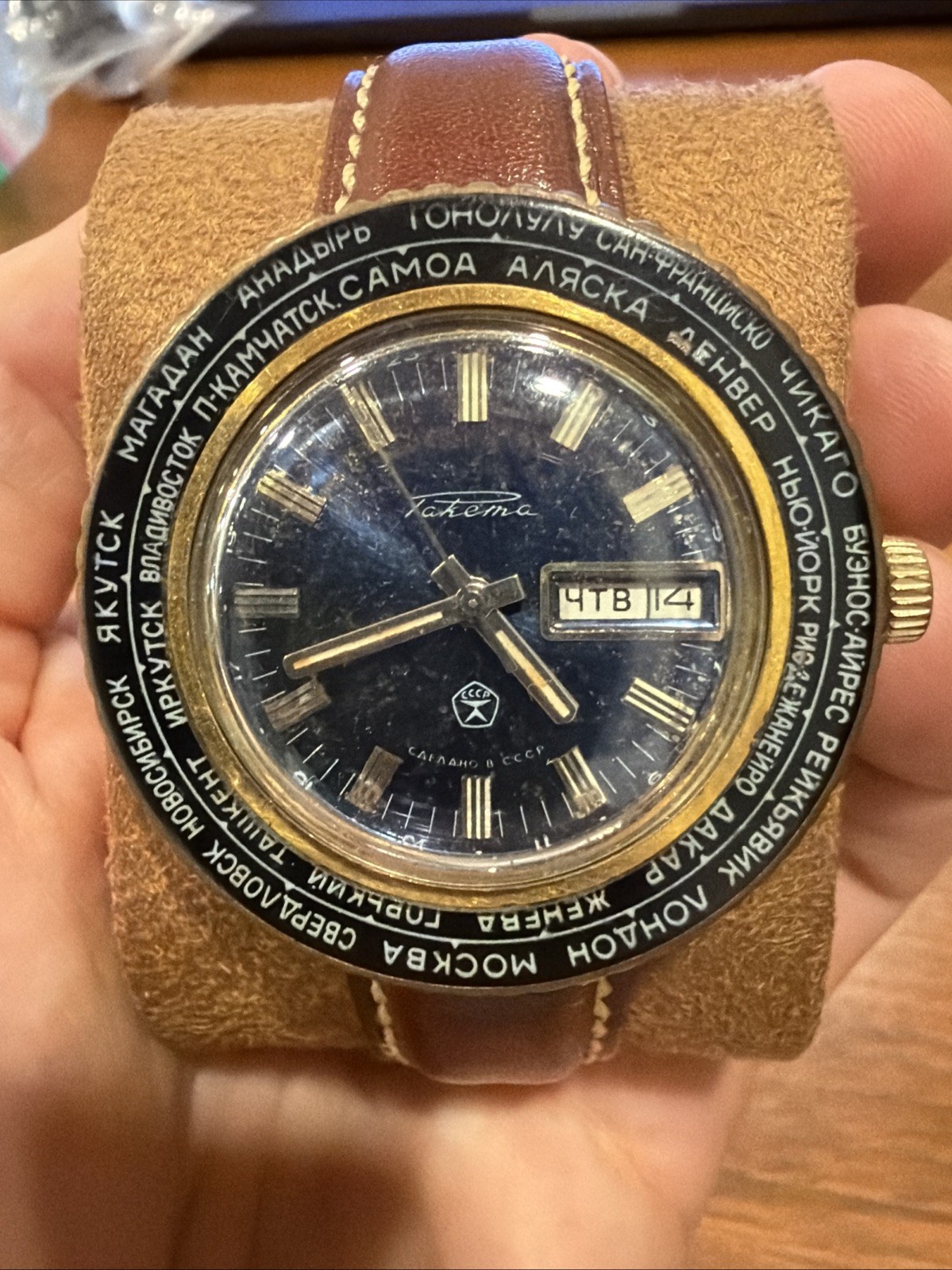 Raketa Worldtimer Vintage USSR Manual Wind Watch With Day And Date Function.