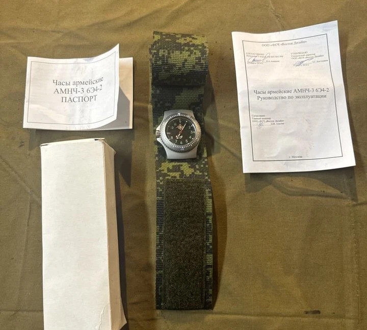 Watch Mechanical 6E4-2 Ratnik Russian Army Original .US Seller