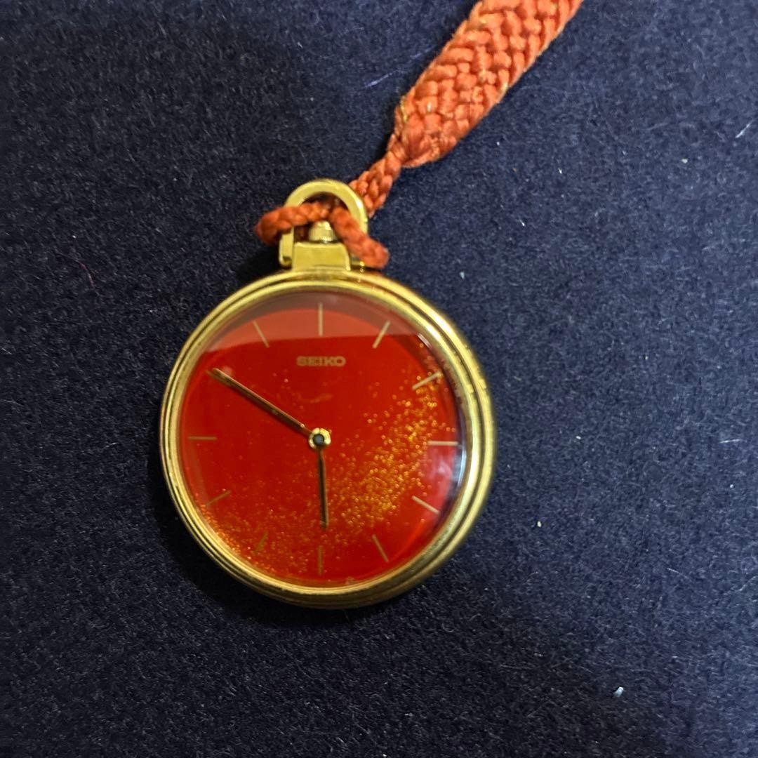SEIKO Cosmetics Series Pocket Watch