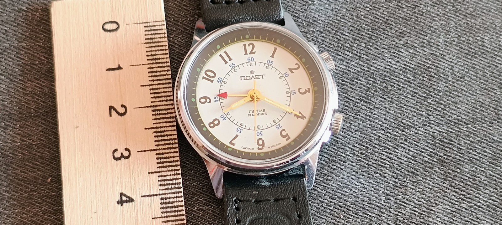 POLJOT Signal GOLD ALARM VIBRATES SIGNAL watch model from ussr