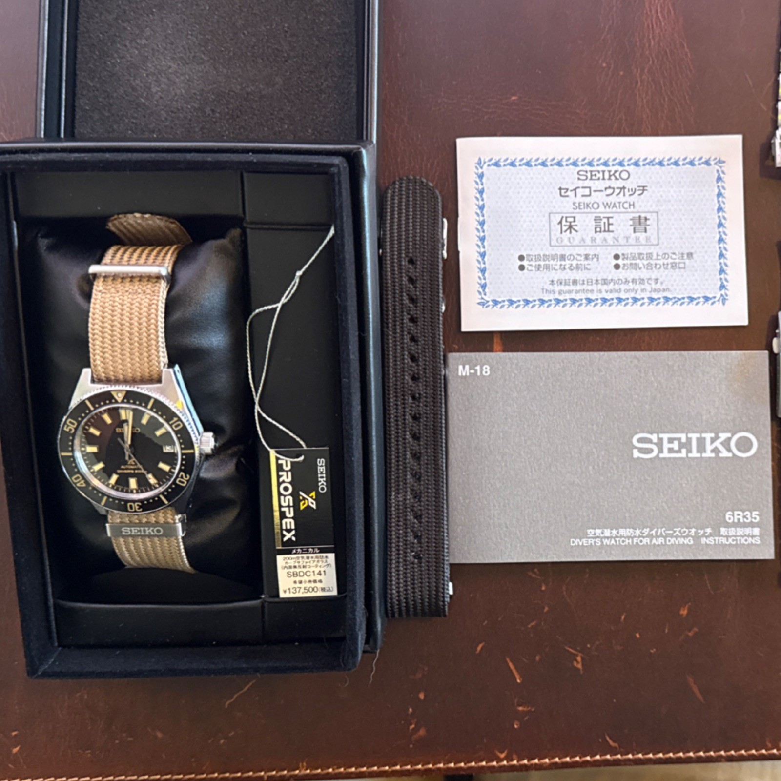 Seiko Prospex Automatic Diver 200m Black Dial Date Beige & Brown Nylon Strap Box