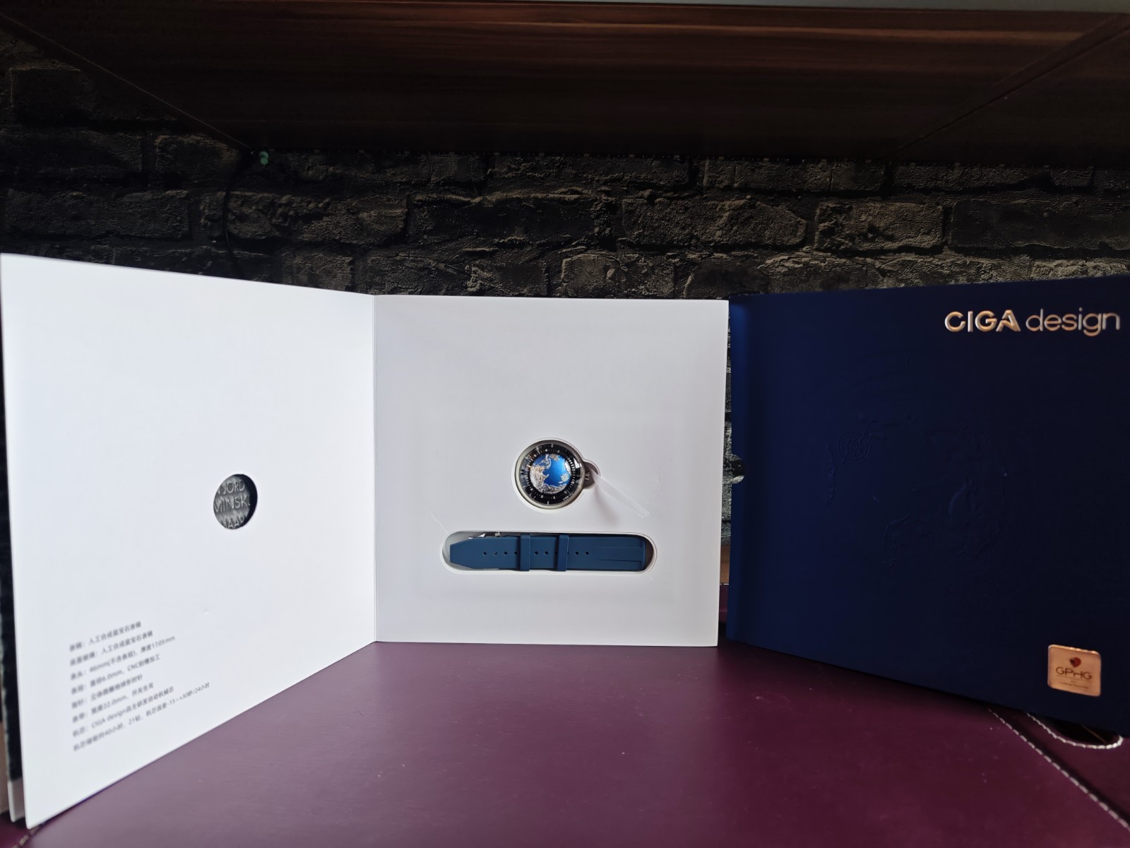 (TITANIUM) CIGA design Blue Planet II Gen 2 Lumed Dial GPHG Award, EU Warehouse