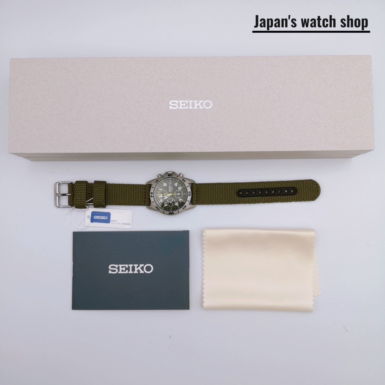 SEIKO SND377R Green Chronograph Men’s Watch New in Box