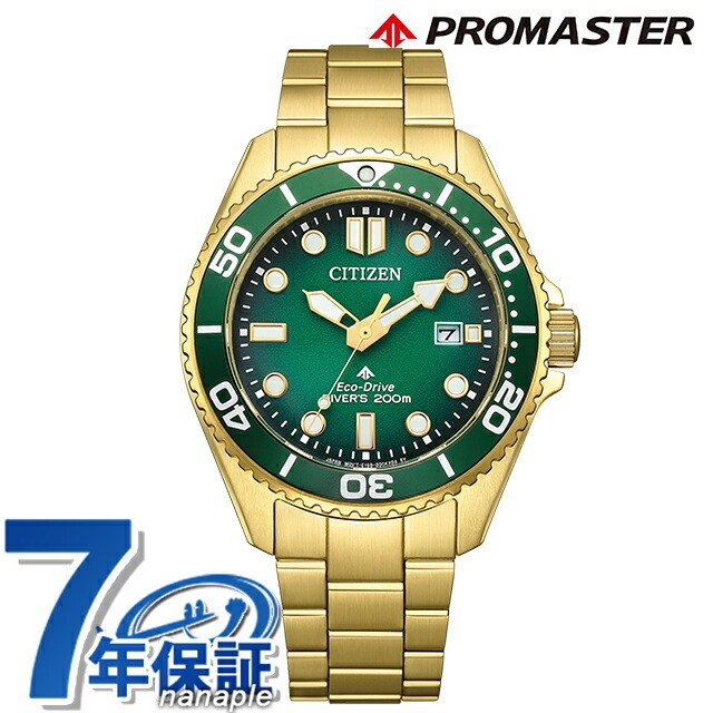 Citizen Promaster Marine Diver 200m Eco Drive Watch Brand Men’s Diver’s Watch So